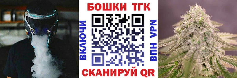 Шишки марихуана THC 21%  это какой сайт  Домодедово  наркота 