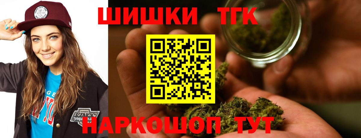 Бошки Шишки ГИДРОПОН  Вход с VPN  Бошки Шишки индика  Домодедово 