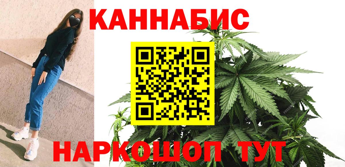 Конопля марихуана  Домодедово  Шишки марихуана AK-47  Конопля OG Kush 